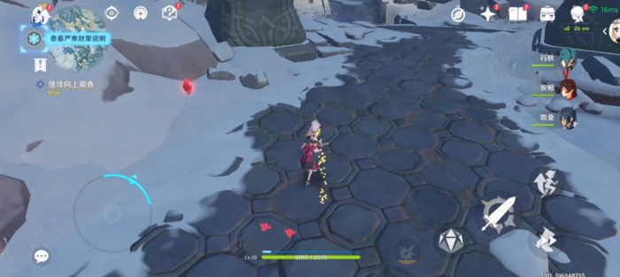 原神怎么降低严寒值2