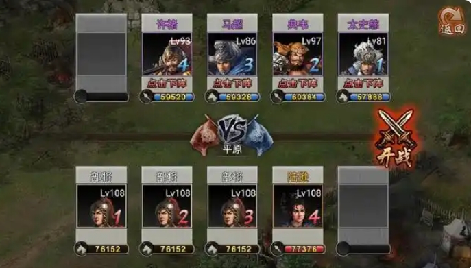 攻城掠地陆逊怎么过1