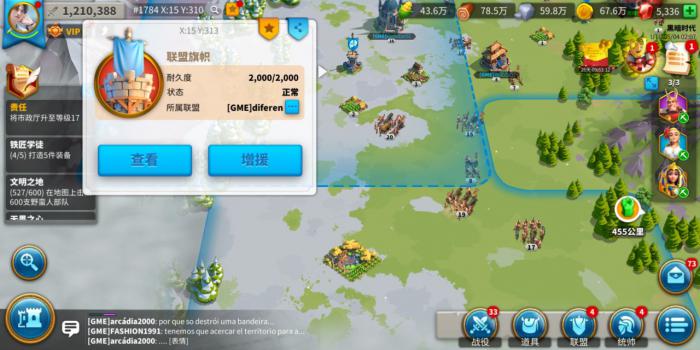 万国觉醒怎么打联盟旗子2