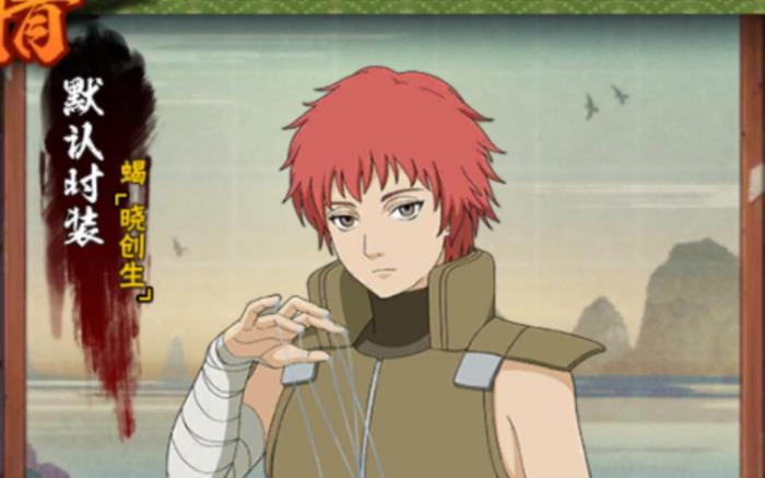 火影忍者手游晓创生蝎怎么连招2