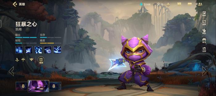 英雄联盟手游凯南用什么符文1
