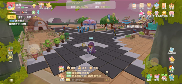 摩尔庄园中怎么赚摩尔豆3