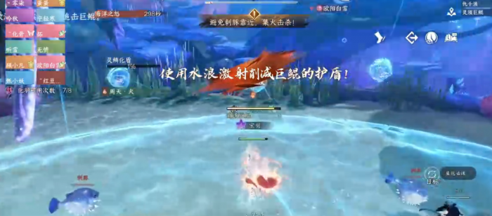 逆水寒灵须巨鲲怎么打1