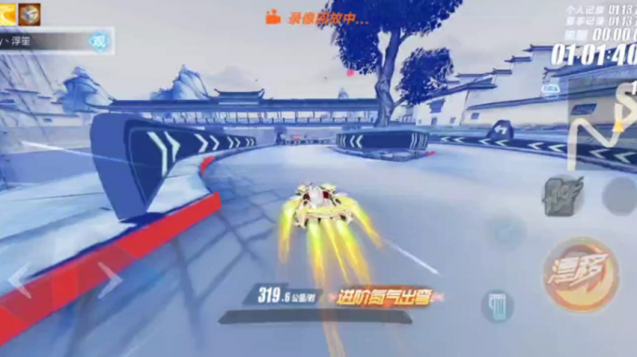 qq飞车手游一梦青花怎么跑2