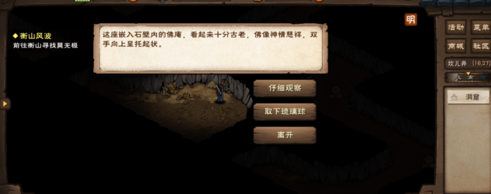 烟雨江湖梅花三弄怎么得1