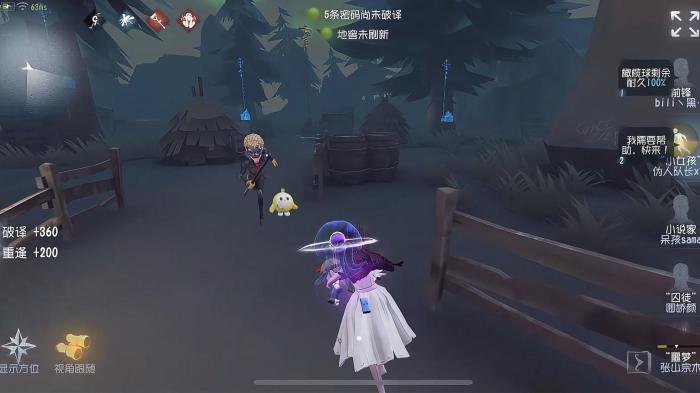 第五人格小女孩怎么玩2