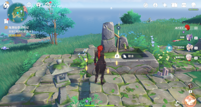 原神海渊仙草灵验记怎么做2