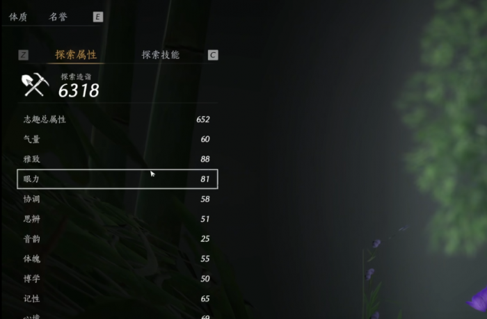 燕云十六声寻龙见宝怎么解锁1