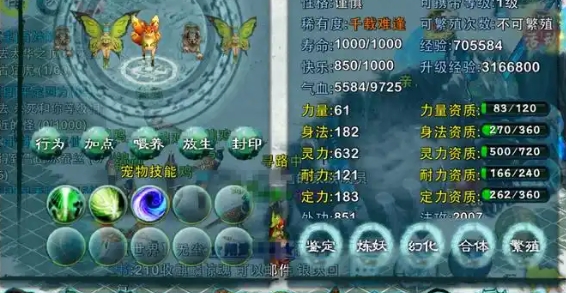 忘仙千载宠物蛋怎么获取2