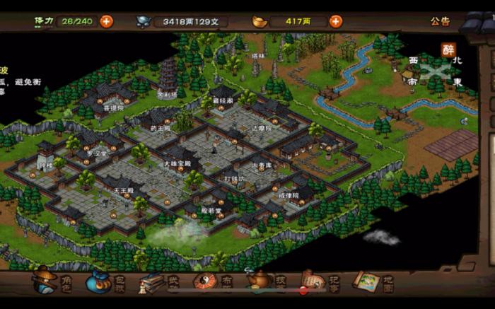 烟雨江湖少林寺怎么样2