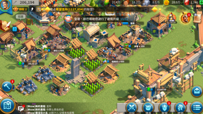 万国觉醒怎么从青铜到铁器时代2