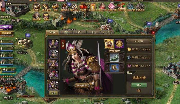 攻城掠地什么叫打远征2