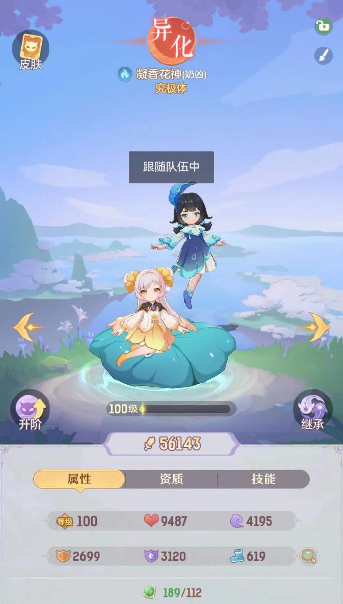 长安幻想普陀要怎么玩1