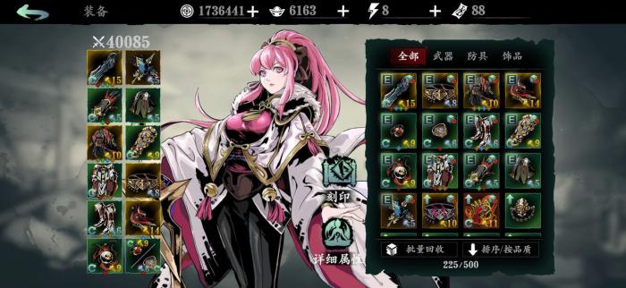 影之刃3玉玲珑套装推荐什么2