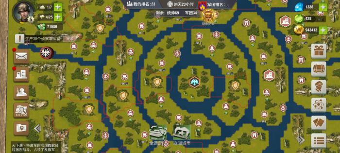 二战风云2如何提升领土积分2