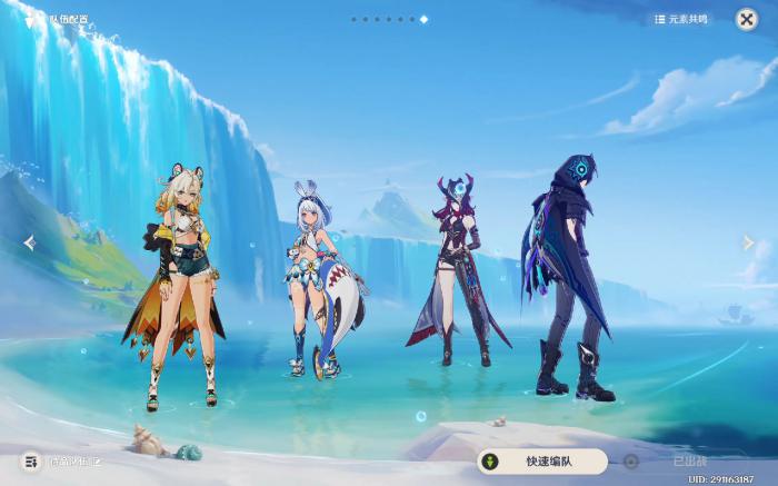 原神跑图快的角色有哪些1