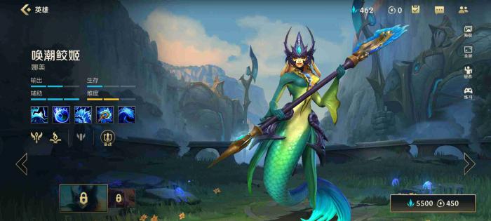 英雄联盟手游射辅如何搭配2