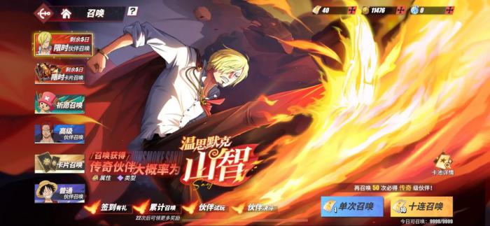 航海王热血航线新手攻略有哪些1