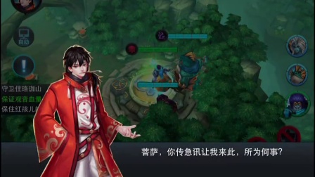 乱斗西游施援珞珈山怎么过2