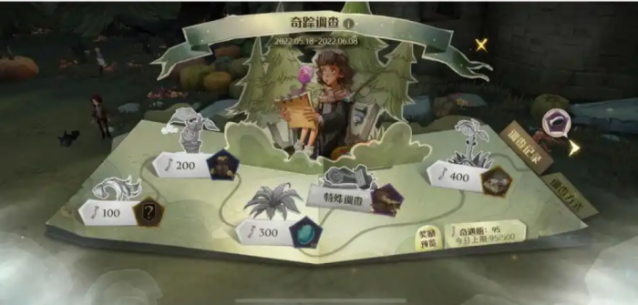 哈利波特魔法觉醒林中激斗怎么玩2