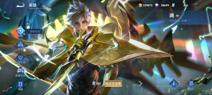 王者荣耀澜被削了还能玩吗3