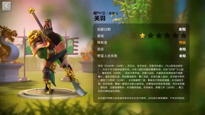 万国觉醒打关卡带什么武将3