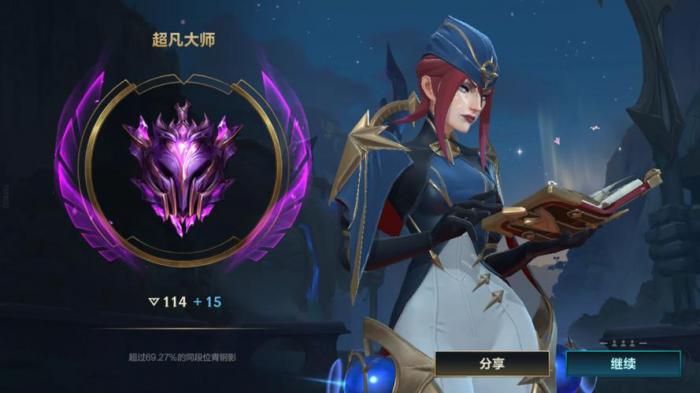 英雄联盟手游哪个位置更容易上分1