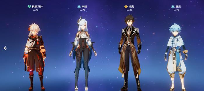 原神申鹤值得培养嘛3