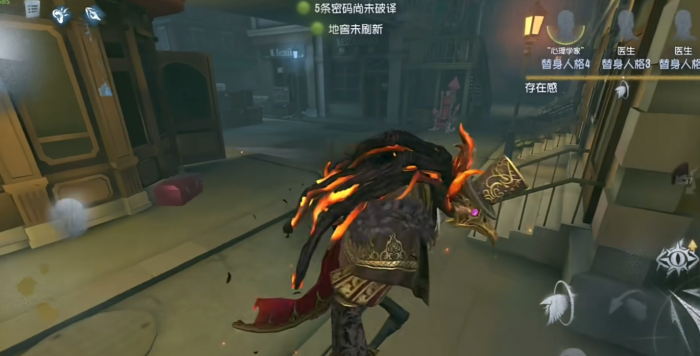 第五人格手游噩梦怎么抓人2