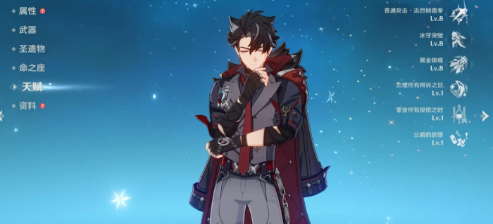 原神莱欧斯利值得培养嘛1