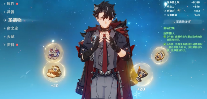 原神莱欧斯利值得培养嘛2