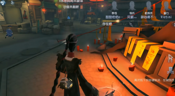 第五人格宿伞天赋带什么2