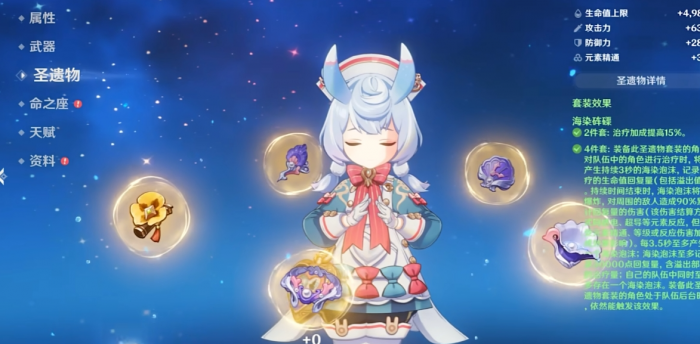 原神希格雯怎么培养1