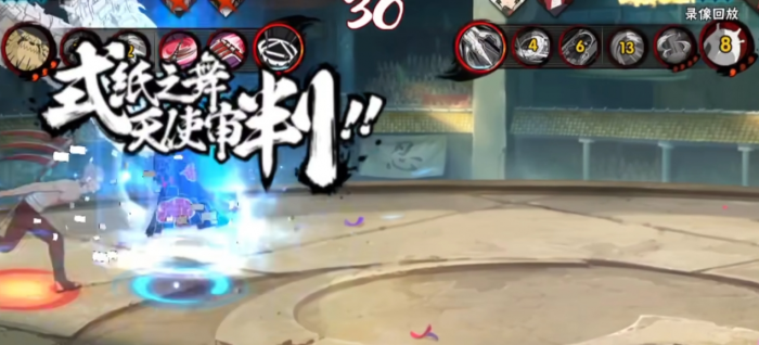 火影忍者手游怎么玩小南1