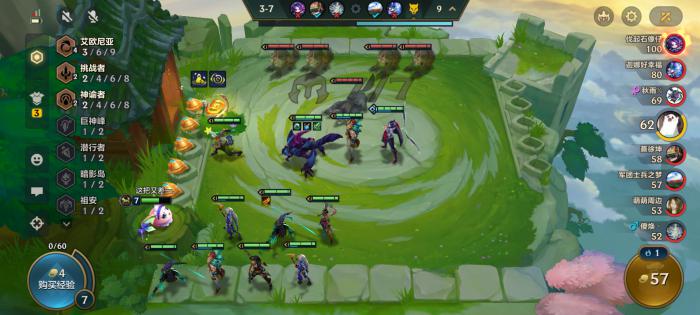 金铲铲之战s9艾欧月男怎么玩1