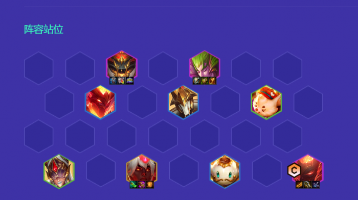 金铲铲命运韦鲁斯怎么玩1