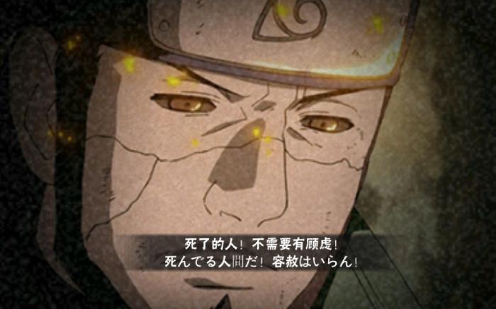 火影忍者手游猿飞阿斯玛怎么样3