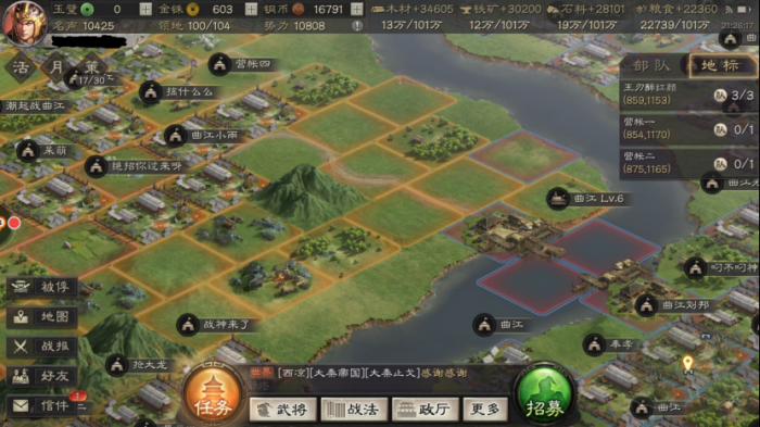 三国志战略版s3如何紧急撤离3