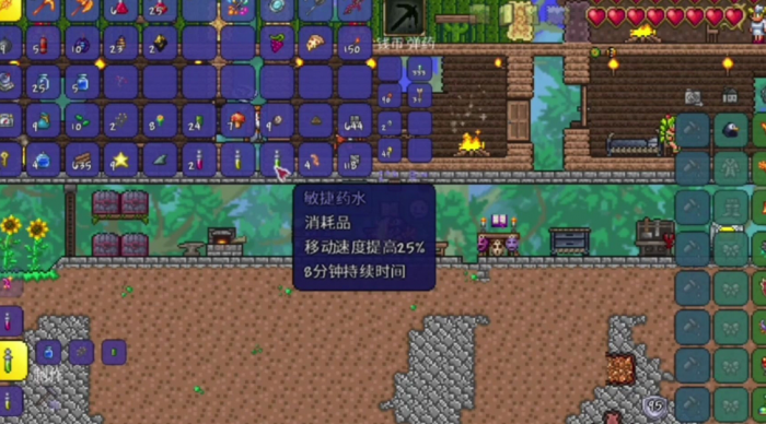 泰拉瑞亚如何造药水3