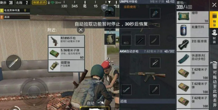 绝地求生防空洞刷什么1