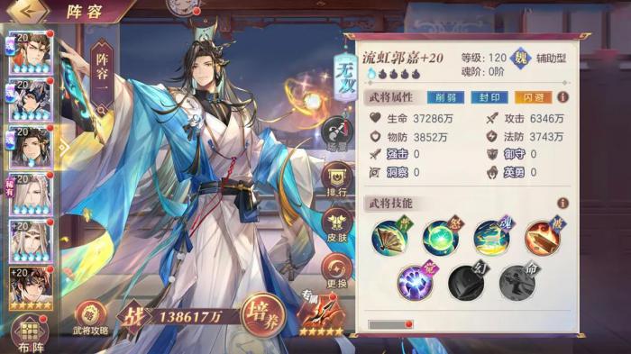 三国志幻想大陆元宝十连抽有必要吗1