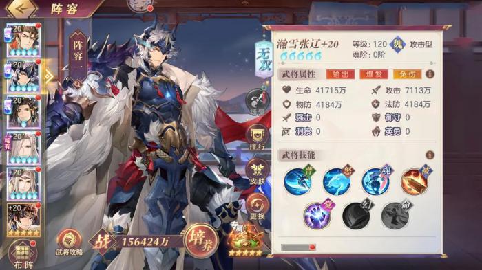 三国志幻想大陆元宝十连抽有必要吗2