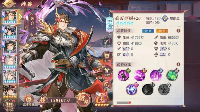 三国志幻想大陆元宝十连抽有必要吗3