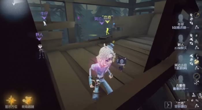 第五人格手游哭泣小丑怎么操作2