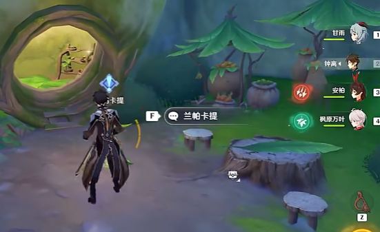 原神愿为一炊之梦任务怎么做3