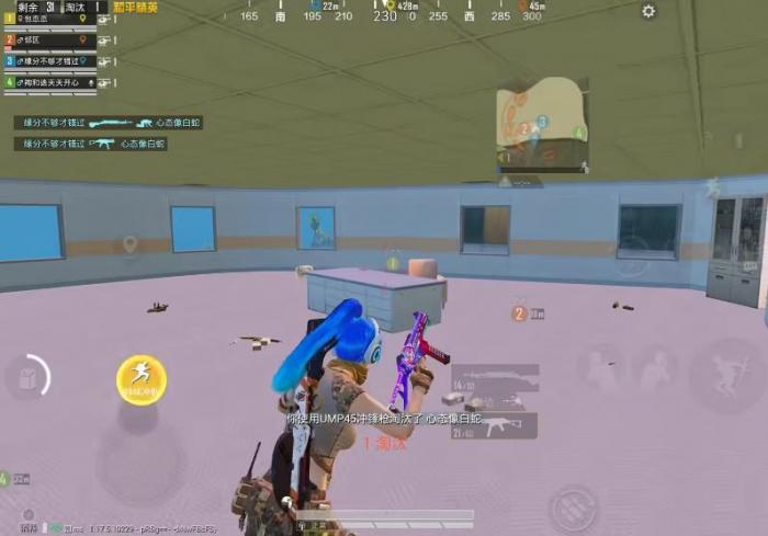 和平精英矿井如何生存2