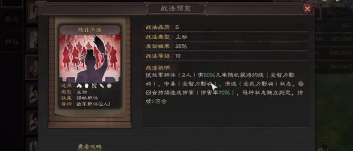 三国志战略版徐庶怎么用2