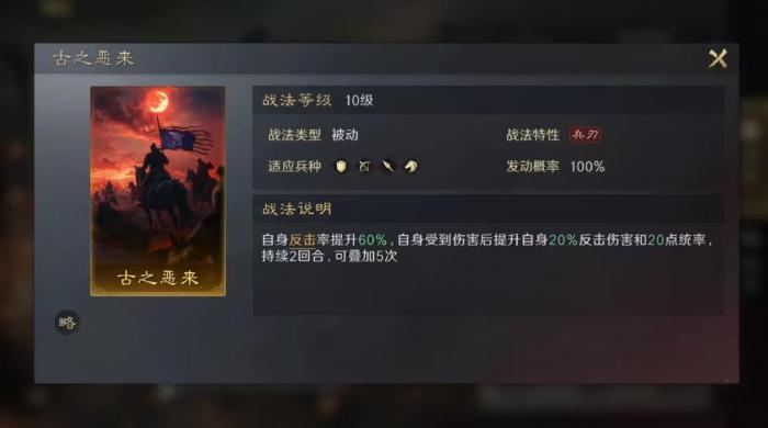 三国谋定天下怎么玩典韦2