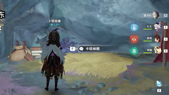 原神他乡迷失客任务怎么做1