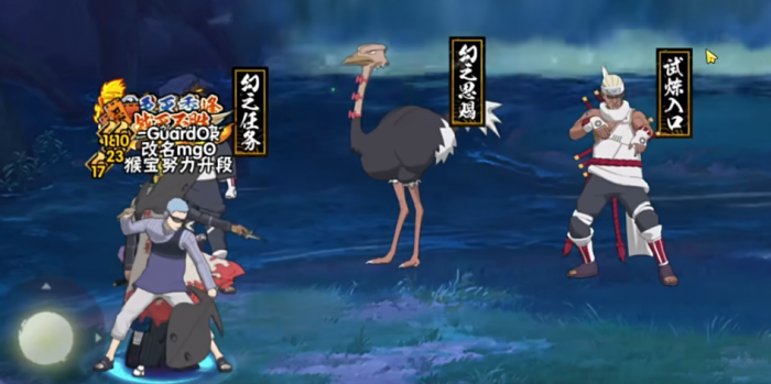 火影忍者手游幻之试炼怎么打2